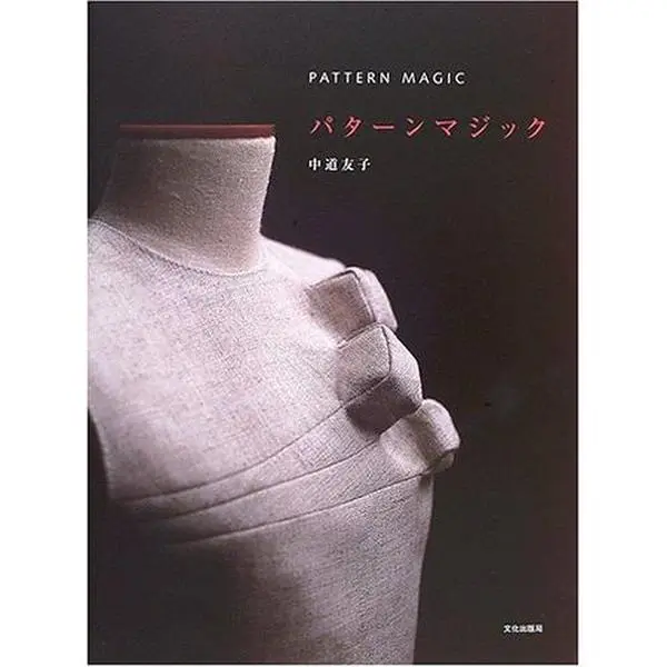 USED Book - Pattern Magic (Japanese Edition) by Tomoko Nakamichi (Paperback) - japanese