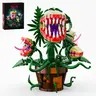 Audrey II Building Block Kit Piranha Plant Flower Building Toys Horrors Shop Cannibal with Openable Mouth Collectible Gift for Tv Fans Friends Birthday Christmas Halloween
