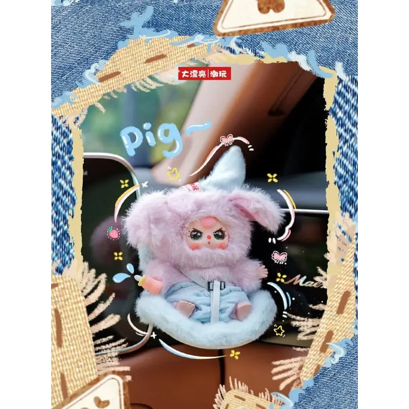 Baby Three Vehicle -mounted Baby Blind Box| 12+1+2 Hidden Styles