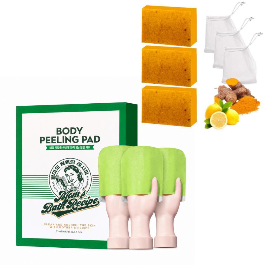 Korean Import 3PC/1 Box Bath Set - Mom’s Bath Recipe Moisturizing Soothing Exfoliates Dead Skin Wipe, Personal Scrubber, Trouble Care Glove, Kojic Turmeric Face Soap