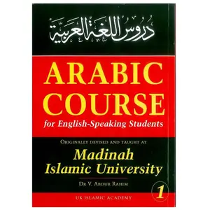 Arabic Course for English Speaking Students 1