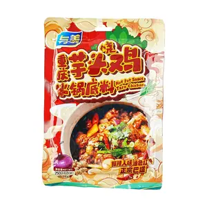 YUMEI Chongqing Taro Chicken Hot Pot Base Seasoning 8.82 oz
