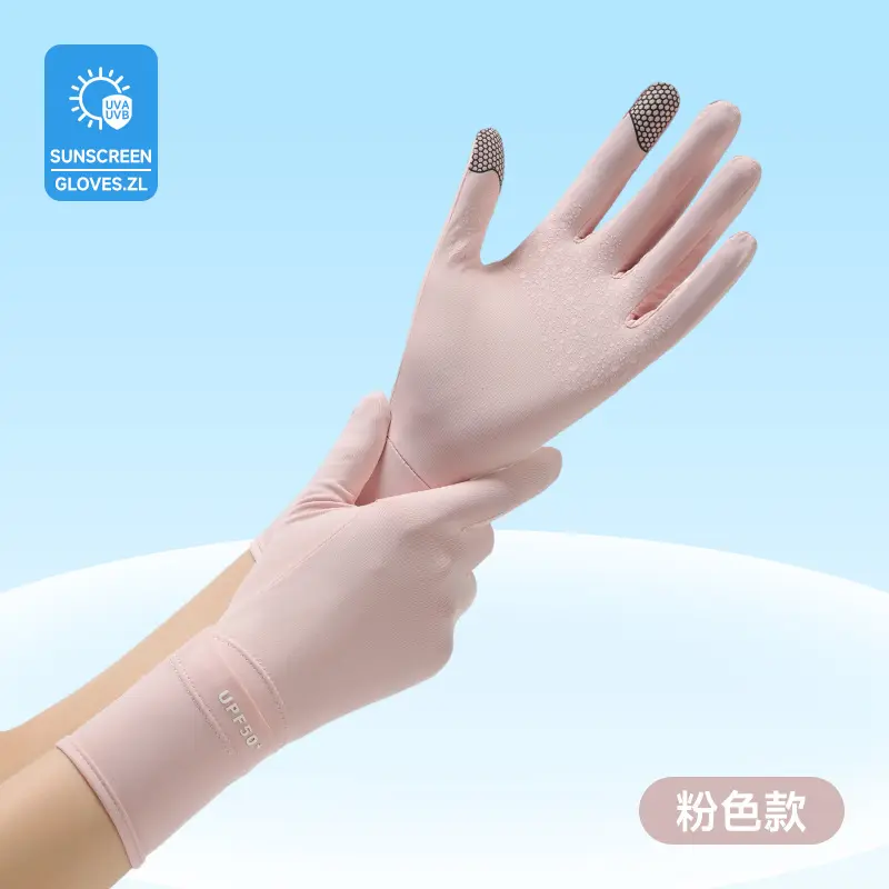 Back opening short -- pink.