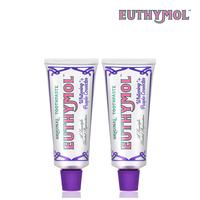 Purple Whitening Duo