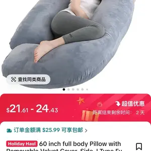 Haul 60 inch full body Pillow with Removable Velvet Cover, Side J