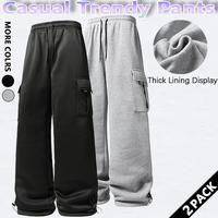 2-piece set mixed colors 1