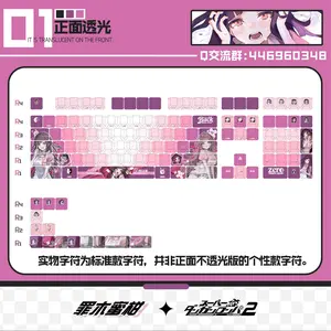 122Keys Anime Danganronpa V2 Tsumiki Mikan Computer Keycap Gaming Keyboard Keycaps Game Mechanical Keyboard Keycap Made 68 108