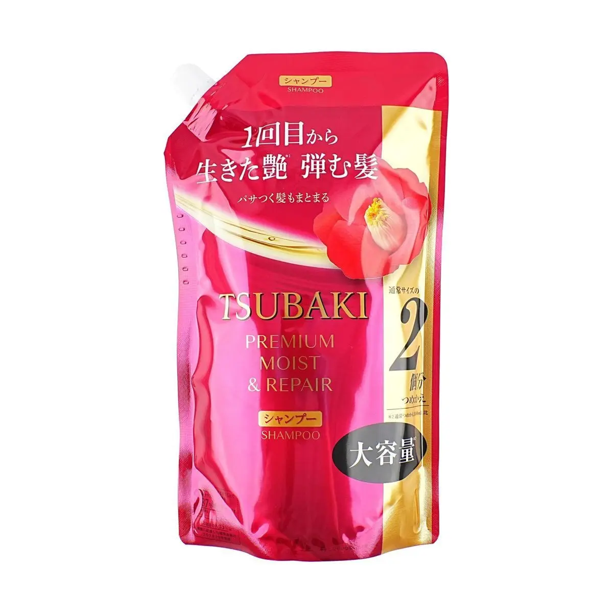 Camellia Oil Repair Shampoo for Dry, Damaged Hair - Deep Moisturizer to Restore and Strengthen, Luxury Haircare, Amber & Camellia Scent, 600ml Refill, Hydrating, Cleanser, Nourishing, Dry Hair, Frizz Control, Squalane