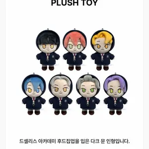 ENHYPEN – Dark Moon MD Plush