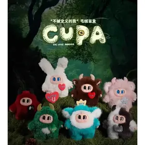 873. Little Monster CUPA-I Am Undefined Series Plush Blind Box