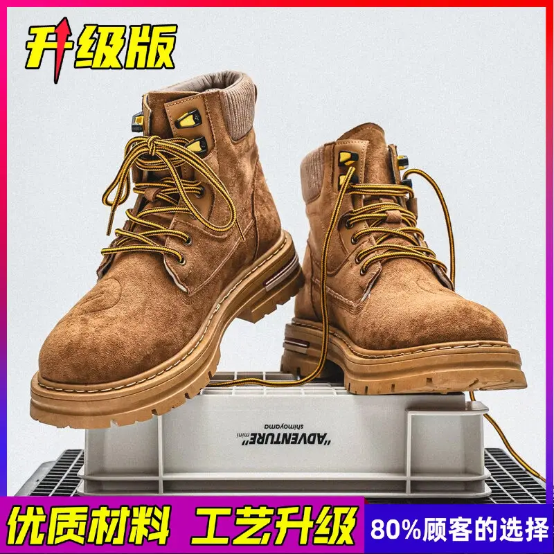 Yellow Upgraded Version