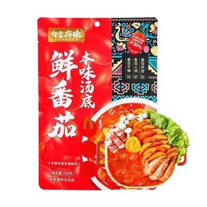 YYYW Tomato Hot Pot Soup Base 200g - Authentic Flavor, Clean Ingredients, Drinkable Broth - Yami