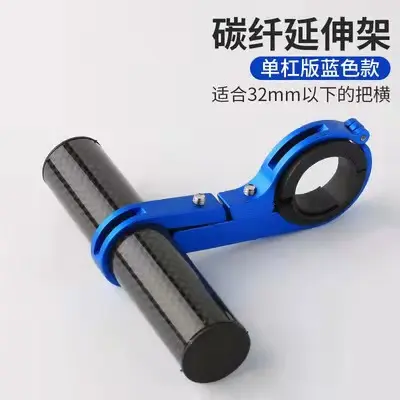 Carbon rod blue (10CM)