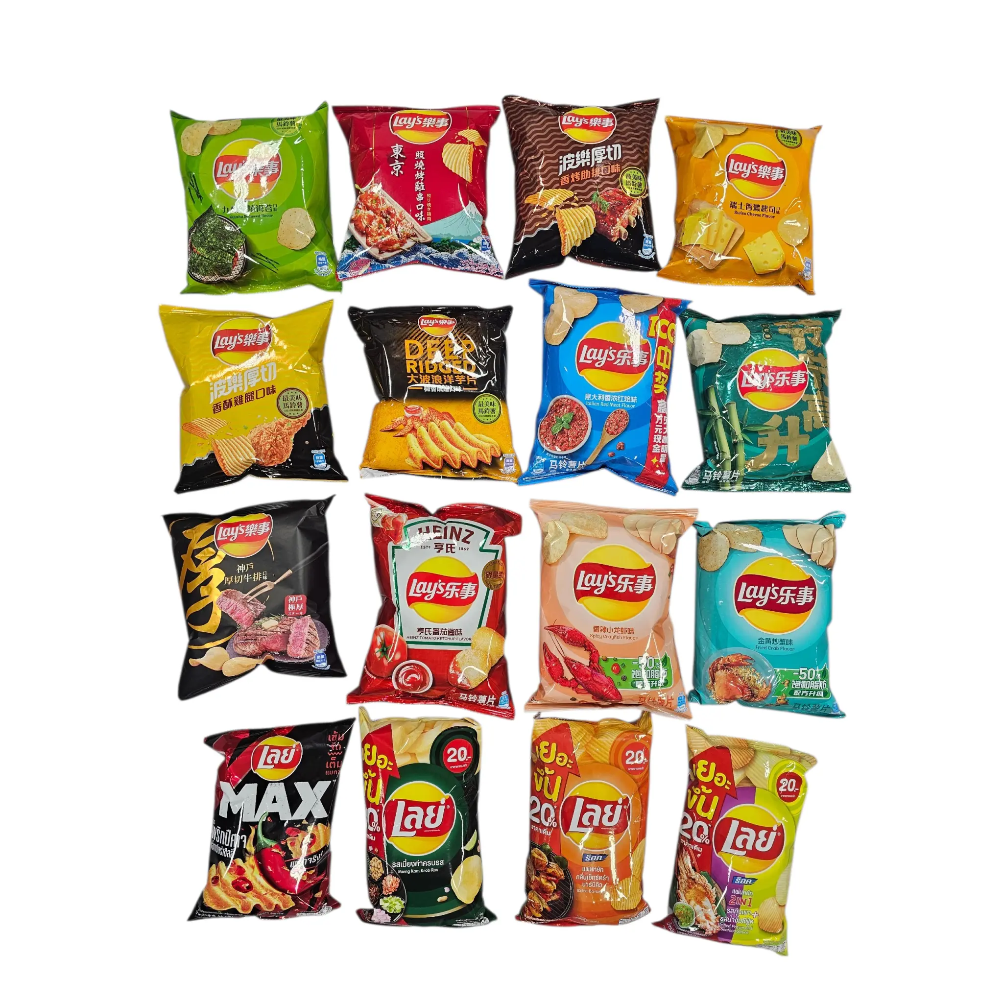 Asian Lay's Mystery Bundle 8 pk Variety pack
