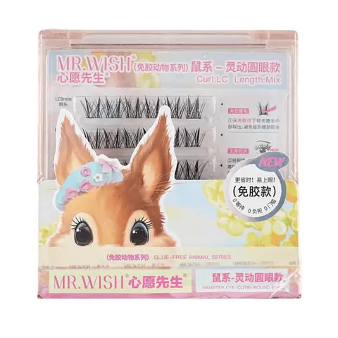 MR.WISH Glue-Free Animal Series False Eyelashes Hamster Eye-Round Eyes,Glue-Free, LC Curl, #Gorgeous Mouse, Asian Fusion Makeup false eyelashes