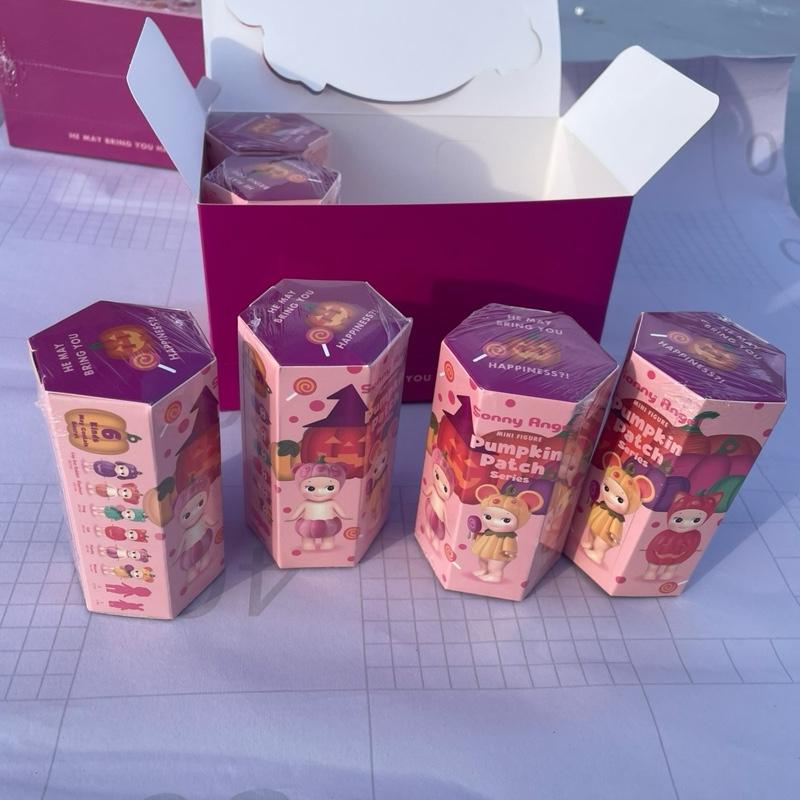 Sonny Angel Pumpkin Patch Series - 1 Blind Box
