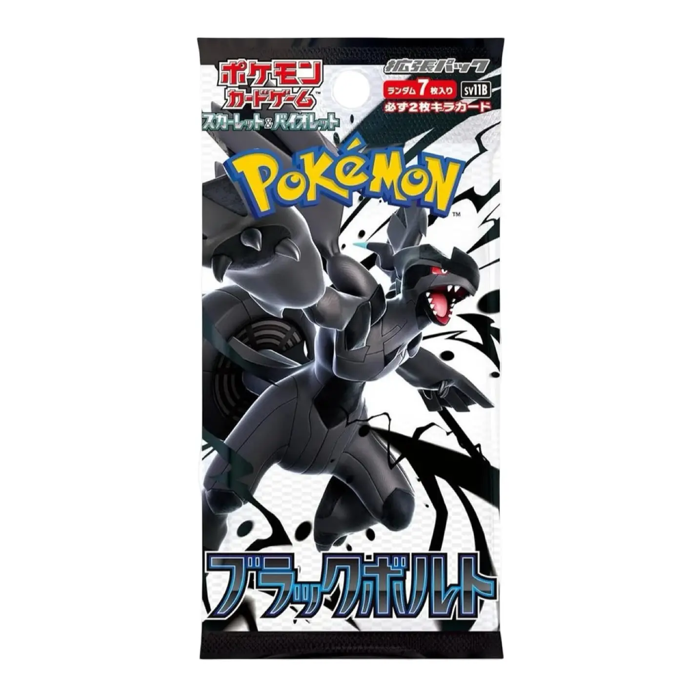 Black Bolt Booster Pack Japanese Pokémon Trading Card Game
