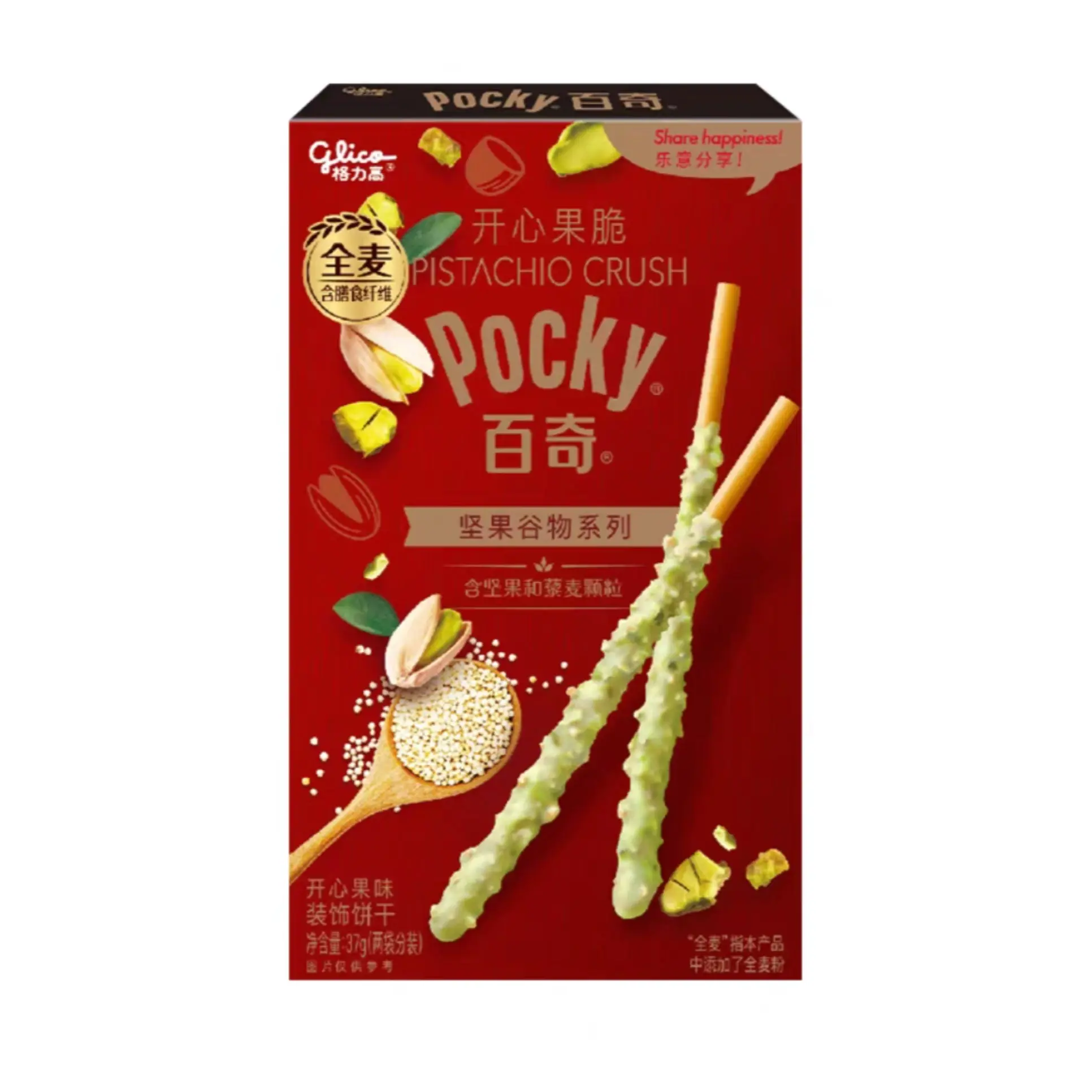 Pocky Biscuits - Pistachio Crush 48g (China) Pocky Biscuits - Pistachio Crush 48g (China)
