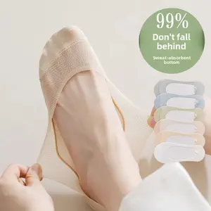 7 Pairs Boat socks women's summer thin non-slip non-slip heel pure cotton summer single shoes ice silk shallow mouth invisible socks summer short socks