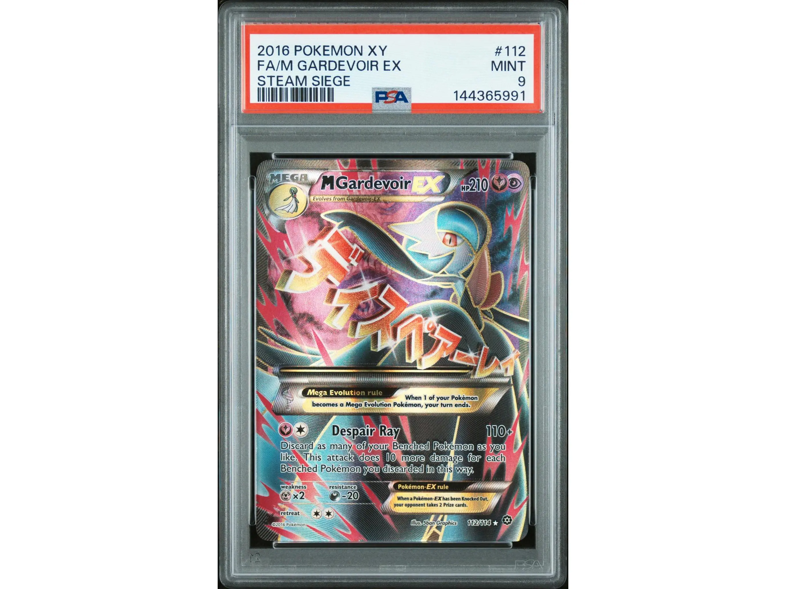 2016 Pokemon XY Steam Siege M Gardevoir Ex #112 PSA 9