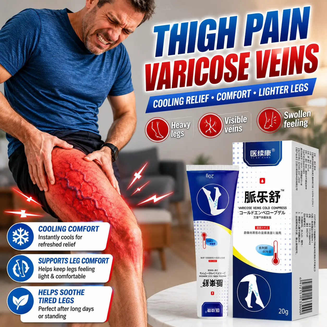 Herbal Maileshu repairs damaged veins in the legs, improves thigh pain, walking fatigue and cramps, dilutes subcutaneous protruding blood vessels, and relieves puffiness, tingling and discomfort in the legs caused by sitting for a long time