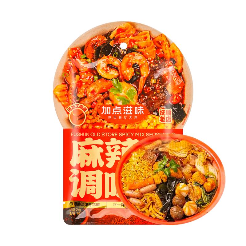 TASTE MATTERS Spicy Noodle Sauce 2 Pack with Sesame Paste 5.6 oz Authentic Northeast Flavor