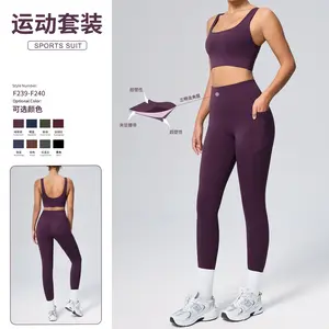 2026 Women Seamless Workout Set with Pockets for Yoga Gym Daily Wear| Square Neck Sports Bra & High Waist Tummy Control Leggings 2 Piece Activewear