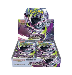 Pokemon Card Game MEGA Expansion Pack Abyss Eye Box- 30 packs