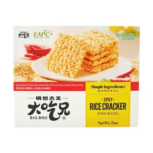2Packs LIRAY Spicy Glutinous Rice Crackers, 9.17oz/Pack