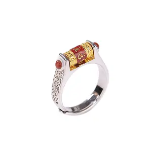 Embossed three-dimensional cloud pattern rotating open ring