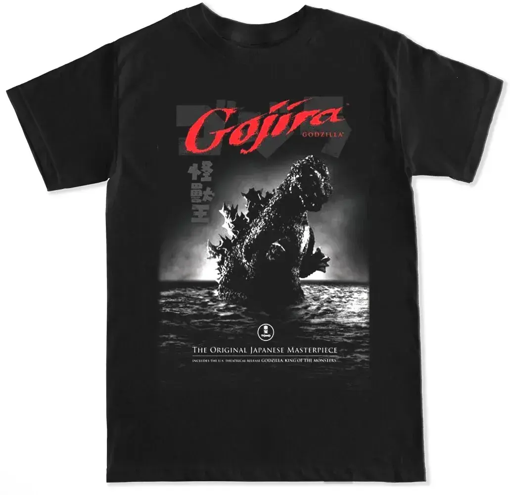 Gojira Japanese Asian Movie Godzilla Classic Tshirt