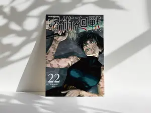 Jujutsu Kaisen Maki Anime Poster Print, Manga Wall Art, Anime Room Decor, Sorcerer Artwork, JJK Gift, Manga Fan Decor, Anime Room Wall Art
