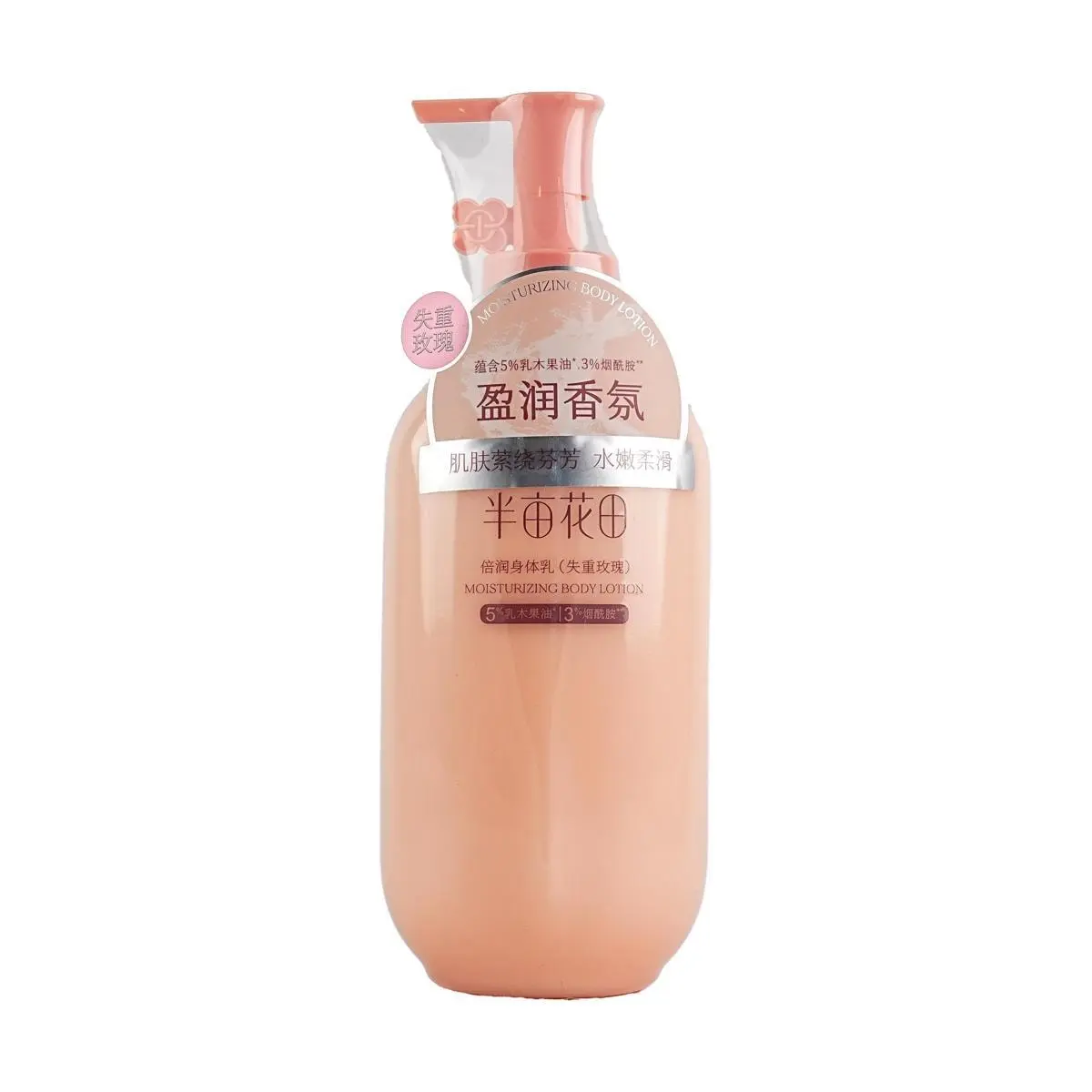 LITTLE DREAM GARDEN Nourishing Body Lotion - 48H Moisture, Brightening Niacinamide Formula, Sensitive Skin Friendly, 250ml - Celebrity Favorite