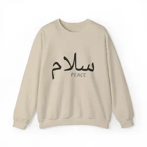 Islamic Peace Sweatshirt, Salam Sweatshirt, Muslim Peaceful Jumper, Religious Pullover, Islamic Gift, Unisex, Middle Eastern