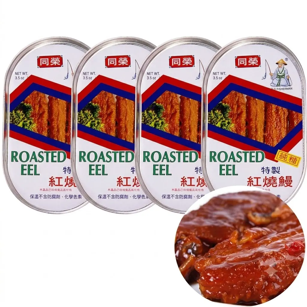 TONGYENG Braised Eel Can 3.5 oz Each Sweet Spicy Flavor- Authentic Taiwanese Delicacy, Ready-to-Eat Seafood Snack