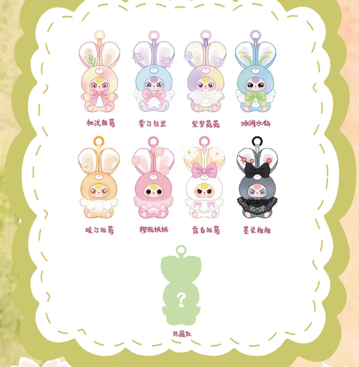 BB3-Flower Fairy plush