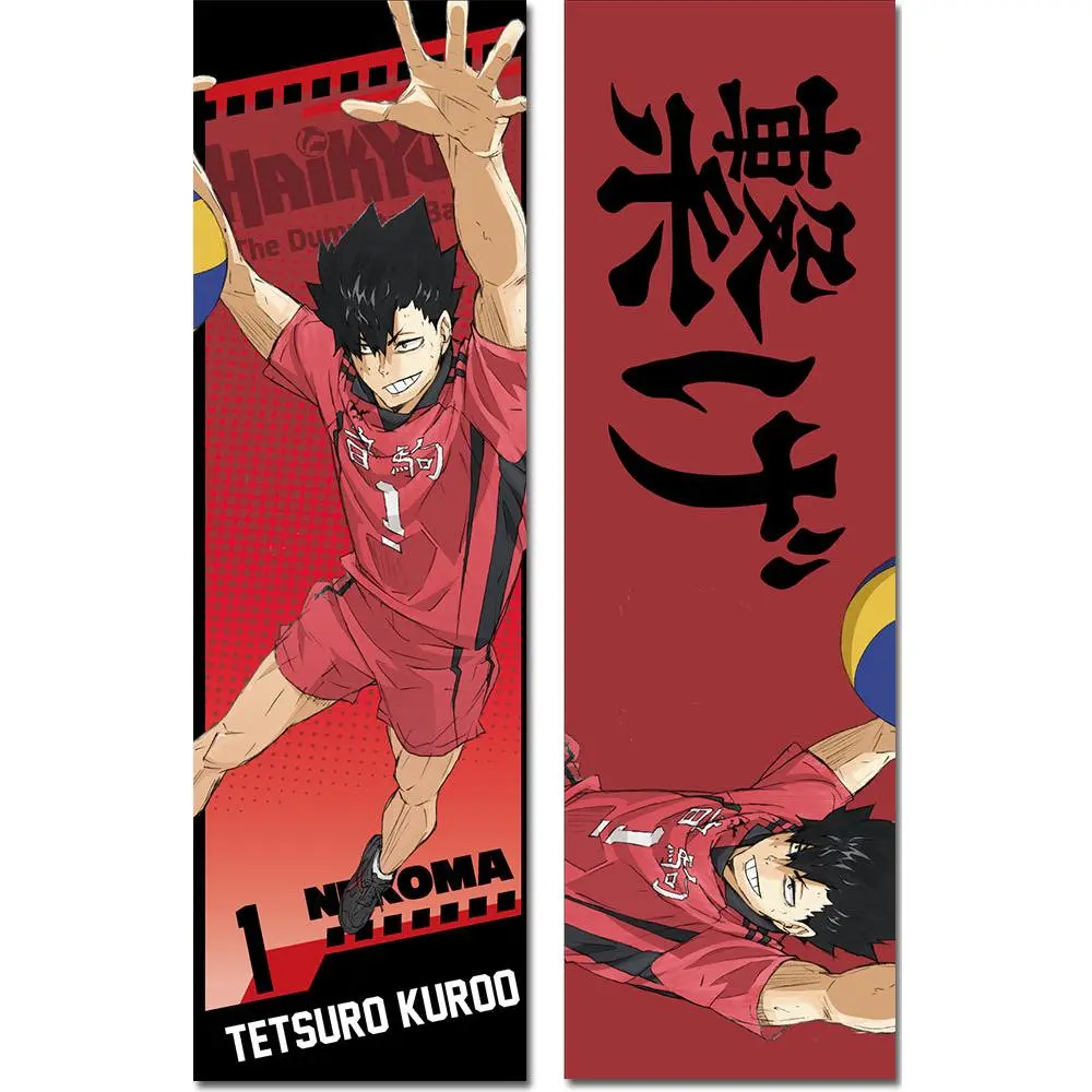 HAIKYU!! THE DUMPSTER BATTLE - TETSURO KUROO BODY PILLOW