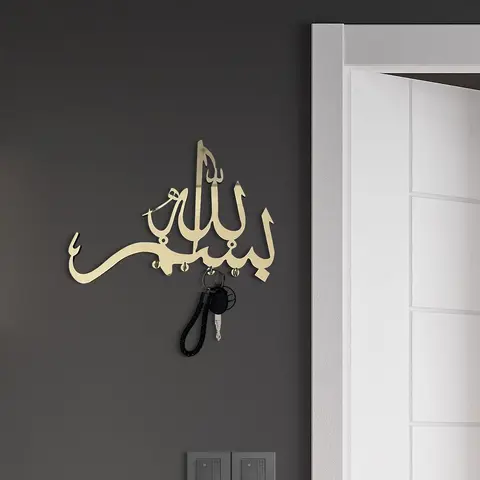 Wall-Mounted Key Holder, 1 Count Multifunctional Door Hook and Key Shelf, Storage Hooks, Wall Shelf Decor Organizer, Islamic Art, Artwork, Decorative, Minimalist, for Home Interior, Living Room and Bedroom, Cool Bedroom Accessory