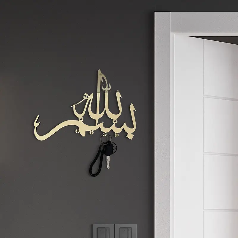 Wall-Mounted Key Holder, 1 Count Multifunctional Door Hook and Key Shelf, Storage Hooks, Wall Shelf Decor Organizer, Islamic Art, Artwork, Decorative, Minimalist, for Home Interior, Living Room and Bedroom, Cool Bedroom Accessory