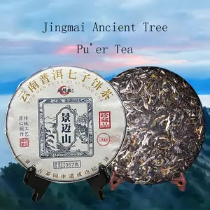 Jingmai Mountain Compressed Raw Pu'er Tea Cake 357g (12.59oz) Free Tea Needle + Sealed Bag Moisture-proof & Fresh-keeping, Easy to Loosen Tea Bright and Refreshing Tea Soup with Long-lasting Sweet Aftertaste Suitable for Brewing with Exquisite Tea Sets