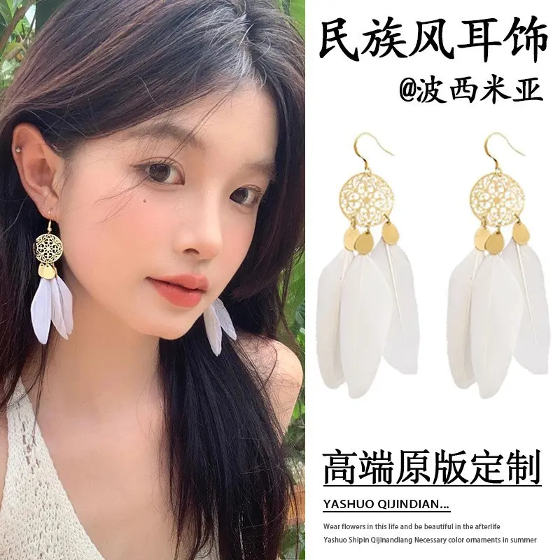 Go to a windy place with the same white