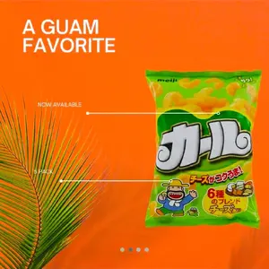 Meiji Karry Cheese Flavor Snack 5 Pack - A Guam Favorite Now Available