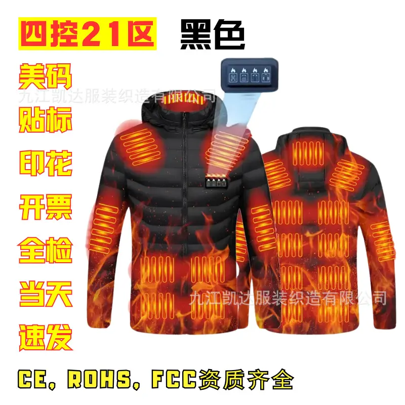 Black   Four Control Zone 21