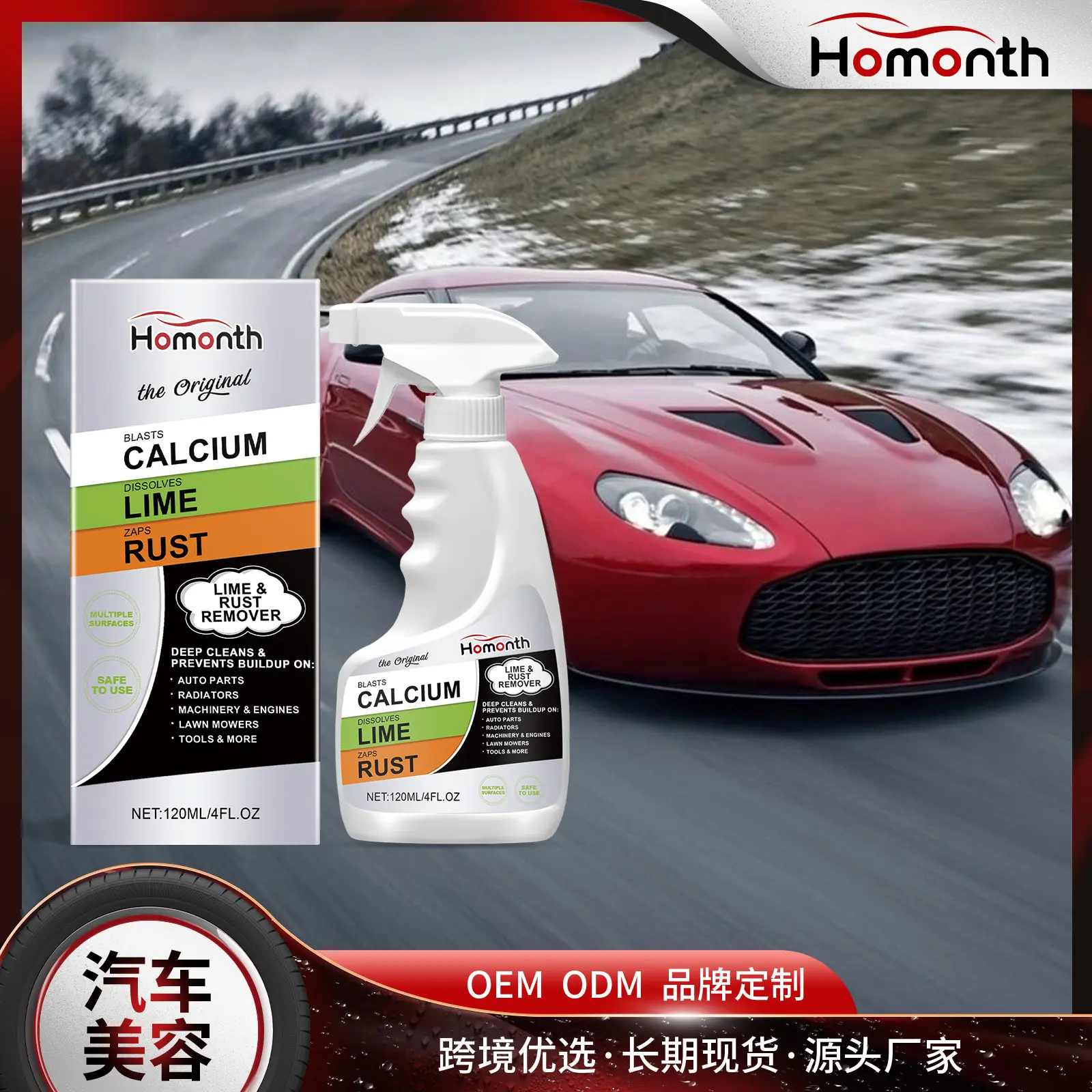 Rust Remover Spray for Cleaning Metal Surfaces on Car Wheels, Citric Acid Rust Remover, Suitable for Home and Industrial Use.
