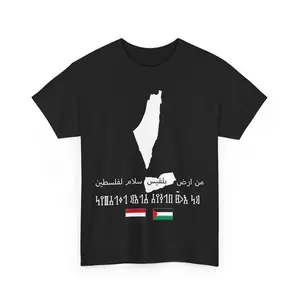 Peace from Yemen to Palestine Yemen flag Free Palestine Unisex T-Shirt Casual Crewneck