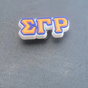 SIGMA GAMMA RHO JIBBITZ