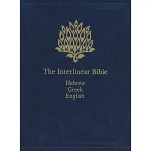 Interlinear Bible-PR-Hebrew/Greek/English -- Hendrickson Publishers - Bible