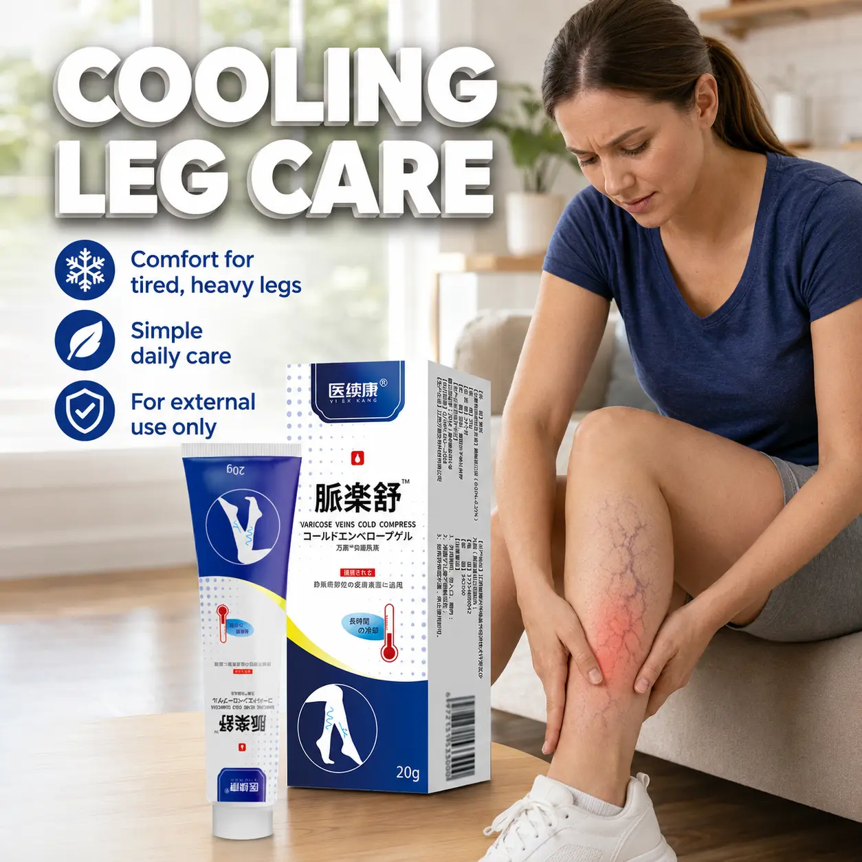 Special care liquid for leg edema—soothes thigh heaviness and pain, reduces leg swelling and numbness, softens visible veins, improves poor leg circulation, a must-have leg care product for people who stand or work for long periods.