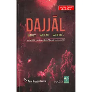 Dajjal Who? When? Where?