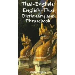 USED-Thai-English/English-Thai Dictionary and Phrasebook (Dictionary and Phrasebooks) by James Higbie (Paperback)